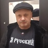Vasiliy, 50, Saransk