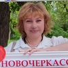 Aleksandra, 54, Novocherkassk