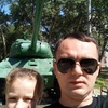 Alekandr, 41, Birakan
